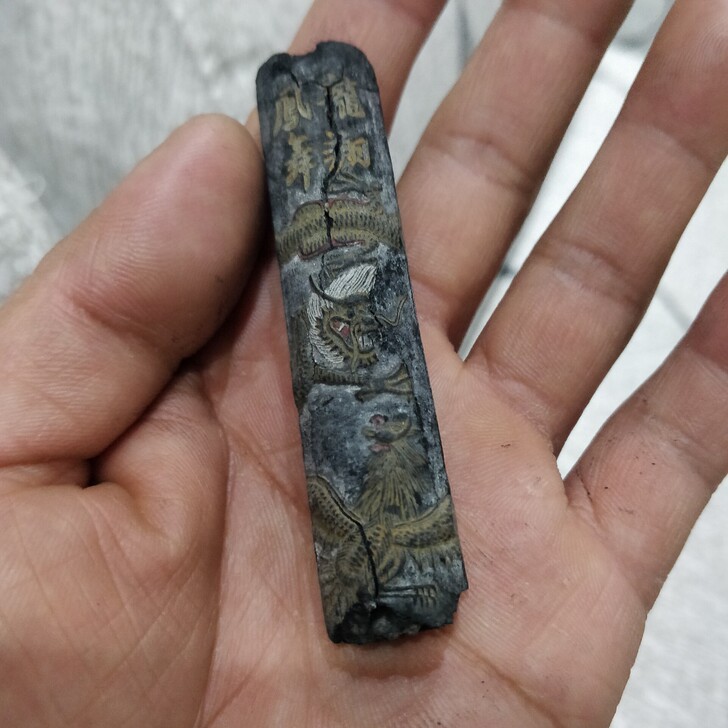 晚清民国老墨一块，龙飞凤舞，年代久远有裂纹...