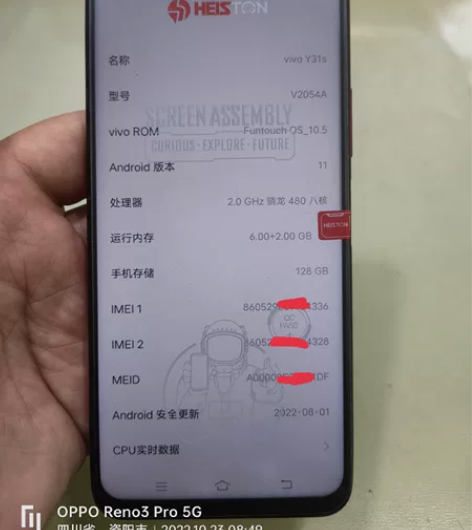vivo 5G手机 Y31s viv...