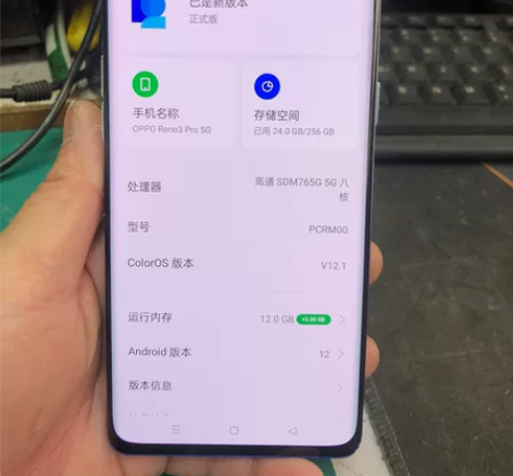 oppo reno3pro(12+256)...