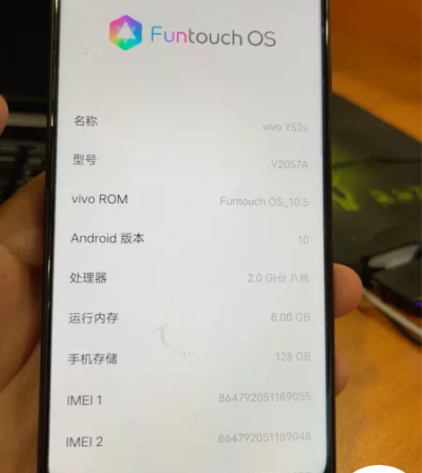 vivo Y52S 128G存储空间 8g...