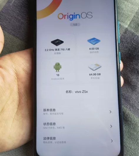 自用闲置vivoz5x 4+64，高通骁龙...
