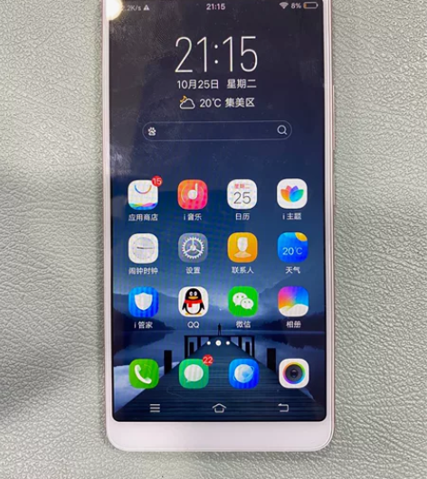vivo  x20  4+64备用机便宜出...