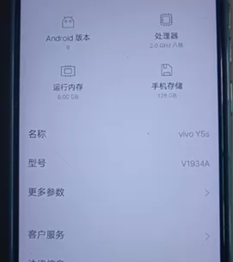 vivoy5s 6+128g，原装无拆修，...