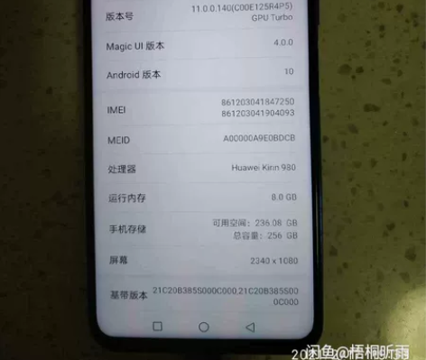 出售自用华为荣耀20全原装,8+256无拆...
