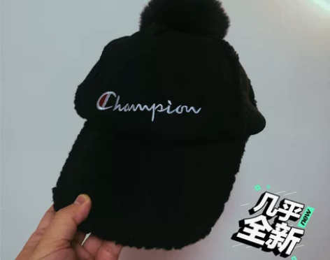 冠军 冬季毛球 毛绒帽 可爱 几乎全新 不...