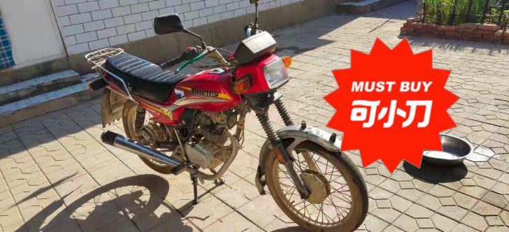 豪爵125摩托车