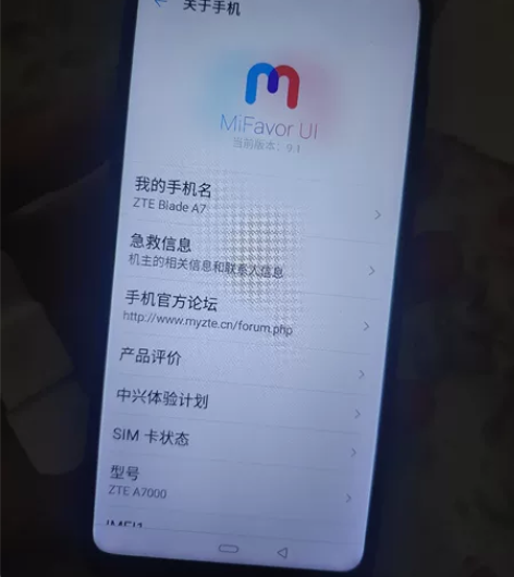 中兴a7 2+32g 成色不错机子原装 处...