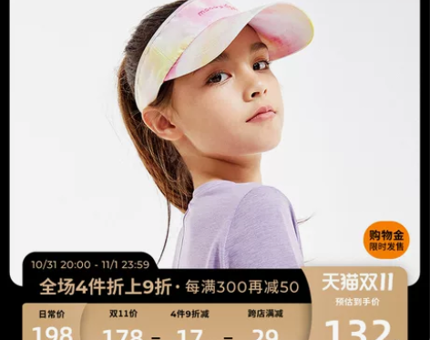 遮阳帽 遮阳帽防晒帽moodytiger儿...