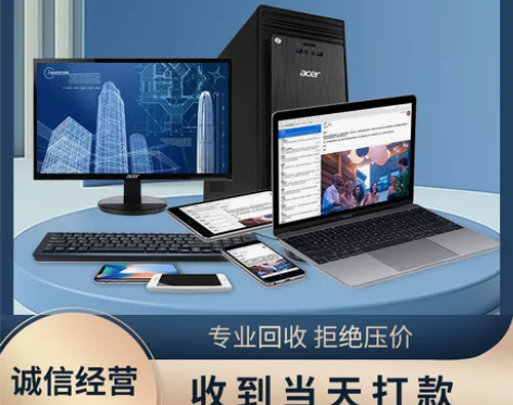 成交只是开始，服务永无止境。 我们是一家专...