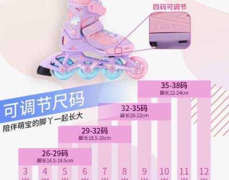 迪卡侬迪卡侬旱冰鞋 轮滑鞋溜冰鞋儿童初学者...