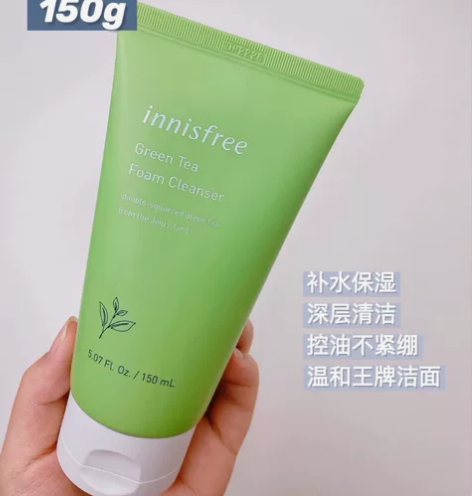 清全新未拆悦诗风吟绿茶洁面，19.99包邮...