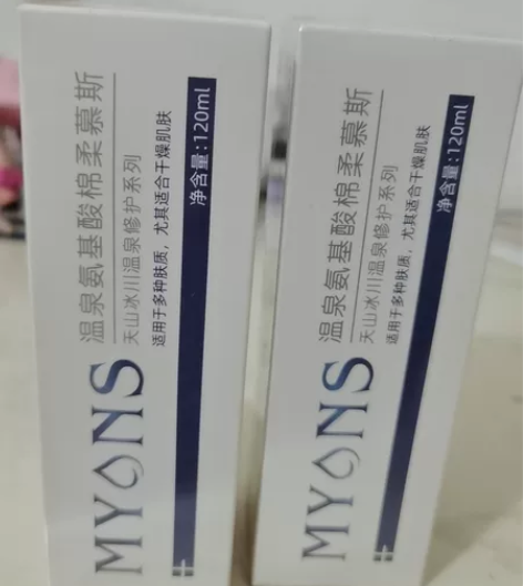 弥玥泉洁面慕斯，全新出，买太多了 感兴趣的...