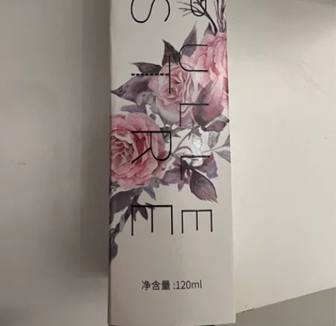 普莉斯町氨基酸洁面，朋友送的，低价转 感兴...