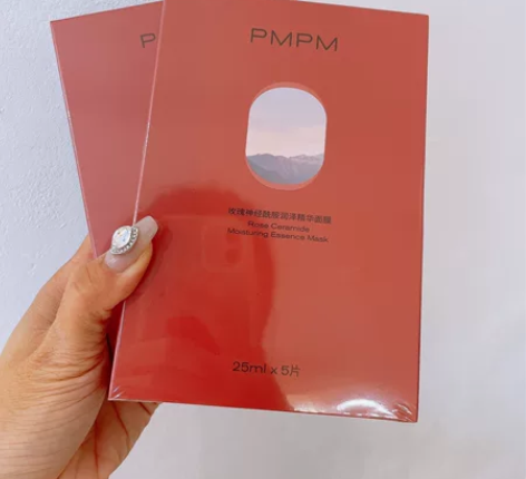 pmpm千叶玫瑰面膜55两盒 每盒5片,拍...