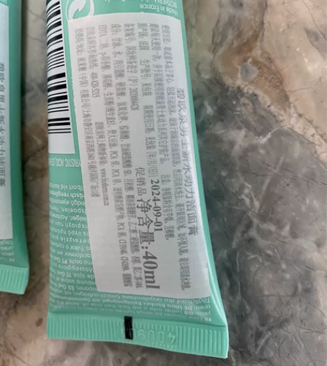 出闲置碧欧泉男士水动力洁面乳40ml×3支...