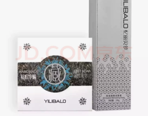 全新 忆丽贝萝男士洗面奶去黑头氨基酸洁面膏...