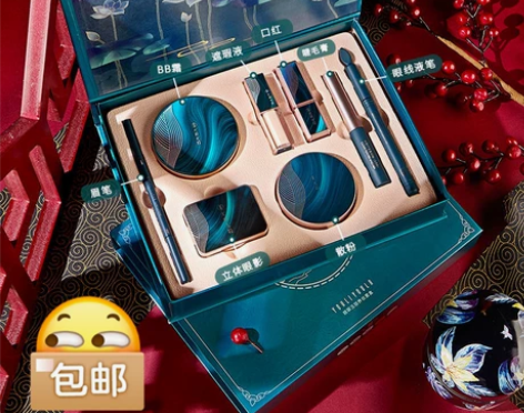 出一套花西同款全新化妆品八件套 是正装,是...
