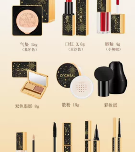 媳妇儿买了一大堆彩妆盒，用不完，现在拿出来...