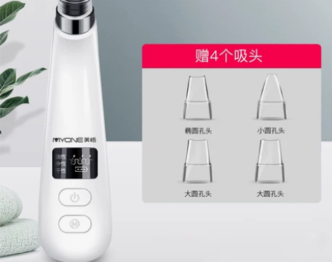 ?【美悟吸黑头神器电动吸毛孔去粉刺清洁吸出...