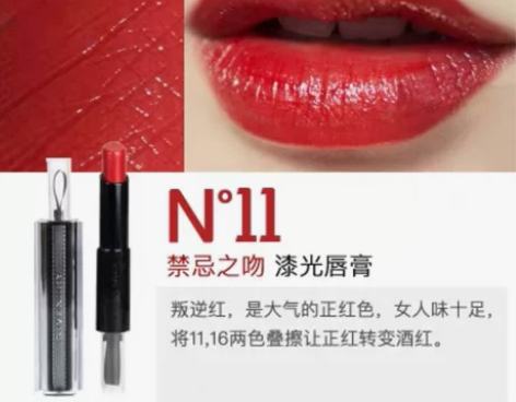 正品 GIVENCHY纪梵希 漆光霓虹禁忌...