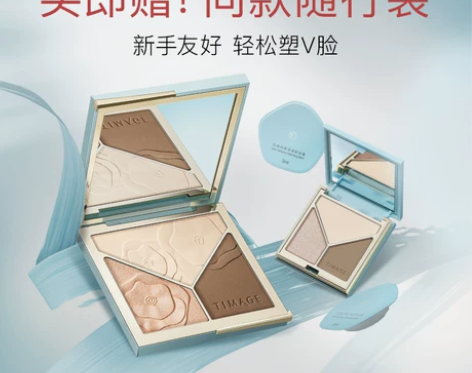 彩棠高光修容盘三色一体盘高光修容阴影三合一...