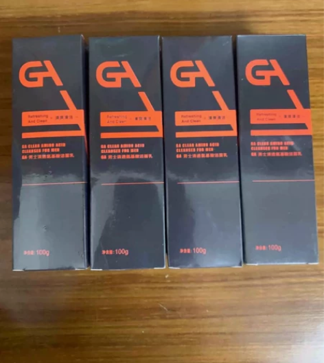 【正品保证，带有防伪码】GA男士清透氨基酸...