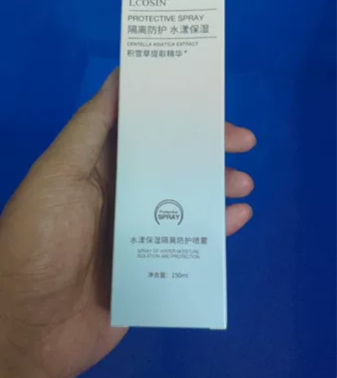兰可欣水漾保湿隔离防护喷雾150ml，全新...