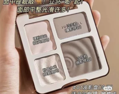 橘朵高光修容一体盘 全新正品包邮未拆封支持...