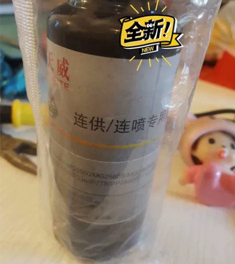 天威Canon 佳能连供墨水及BC-03黑...