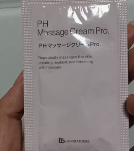 PH粉色按摩膏 一款全能护肤选手 粉嘟嘟的...