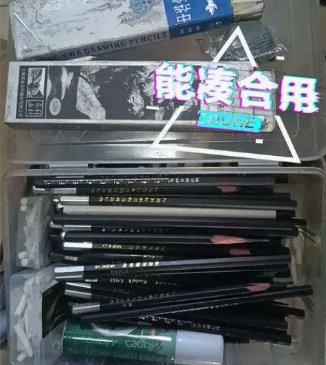 素描铅笔，美术联考的时候屯的都没用多少 有...