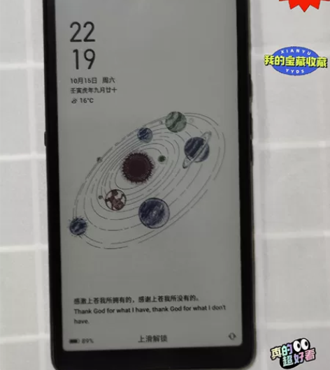 海信a7cc，彩色墨水屏手机。阅读手机，保...