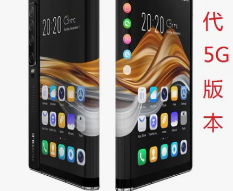 全新原封柔宇二代折叠手机 柔派 FlexP...