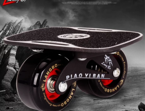 狼博四代漂移板初学者成人儿童 四轮分体滑板...