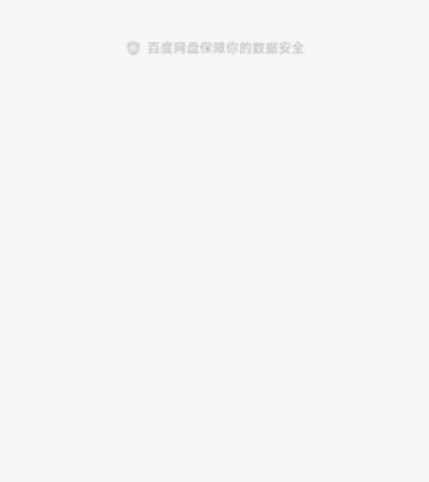 高中毕业生化学笔记总结，所有都是自己码的，...
