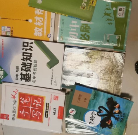 全新江西初中生物地理教材万唯教材帮等教辅书...