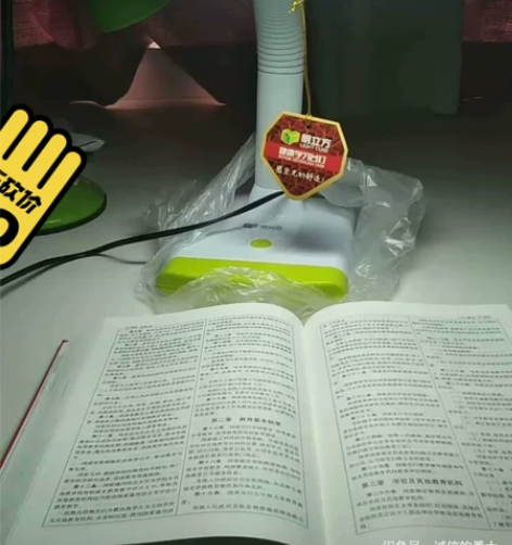 台灯 全新 读书 学习 上网 补光以前公...