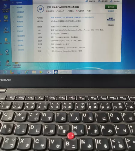 Thinkpad x250笔记本，i5 5...