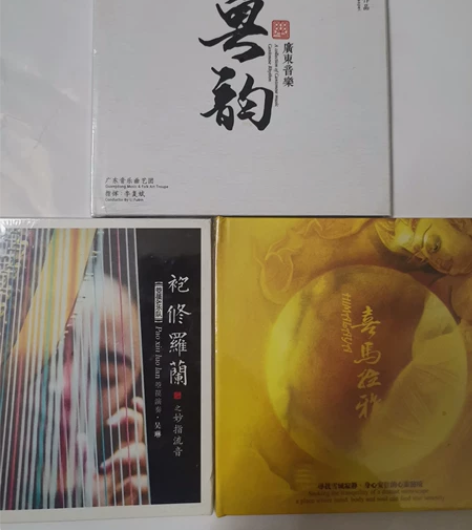 音乐作品 三盒21.8包邮到家 感兴趣的话...