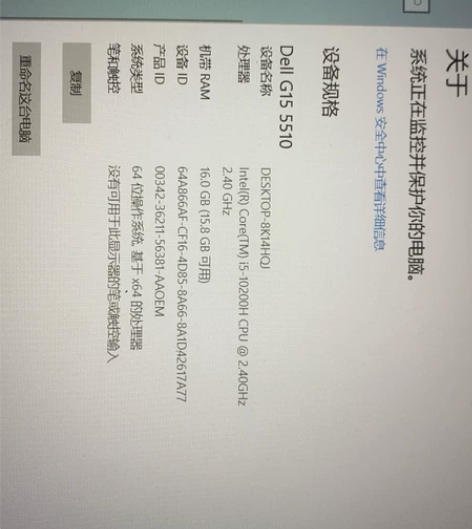 戴尔g15,自用半年,无拆无修,外星人游戏...