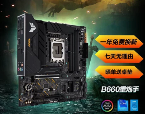 【年货价】【24期免息】Asus/华硕 T...