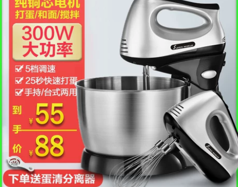 打蛋器电动家用手持小型大功率台式奶油打发搅...