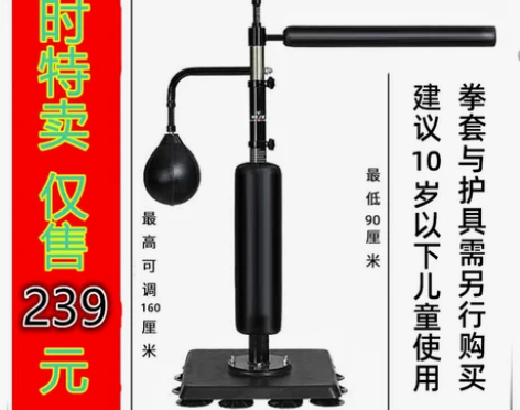 拳击反应靶旋转拳击训练器材儿童成人沙袋散打...
