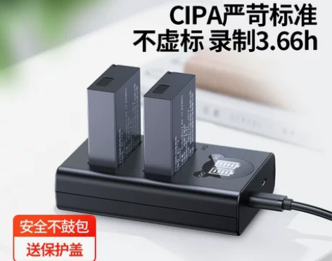 绿联相机电池LP-E17适用于佳能EOS ...