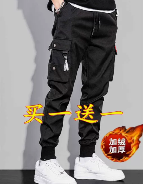 裤加绒 加厚裤子秋冬工装裤男士潮牌修身休闲...