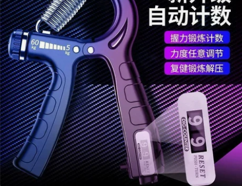 【全新包邮】握力器男式专业练手力臂肌手劲锻...