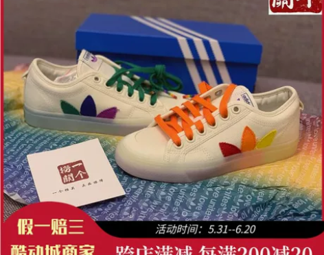 ?现货 Adidas 阿迪三叶草 NIZZ...