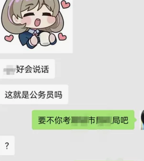 1.公务员考试选岗位、报名分析服务咨询、岗...