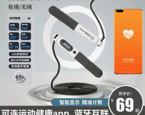 HUAWEI HiLink生态运动健康A