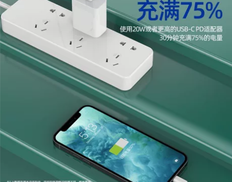 【只有18套】 苹果快充充电器充电线富士康...